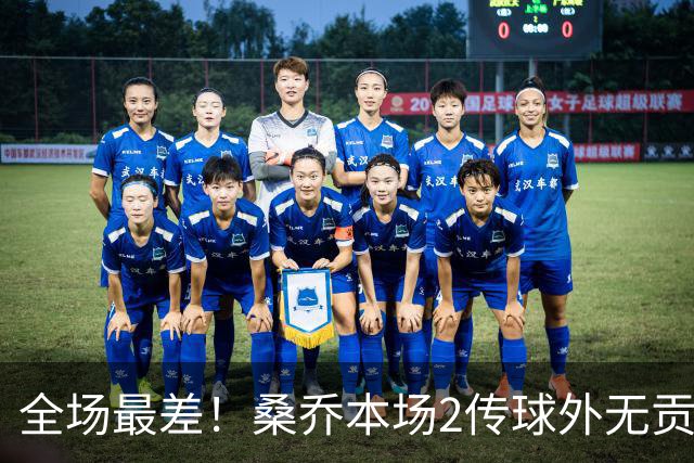 全场最差！桑乔本场2传球外无贡献+罚丢点球
